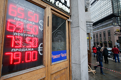 Курс доллара вырос до 67,61 рубля