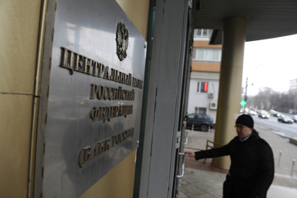 В России подготовят новые механизмы борьбы с финансированием терроризма