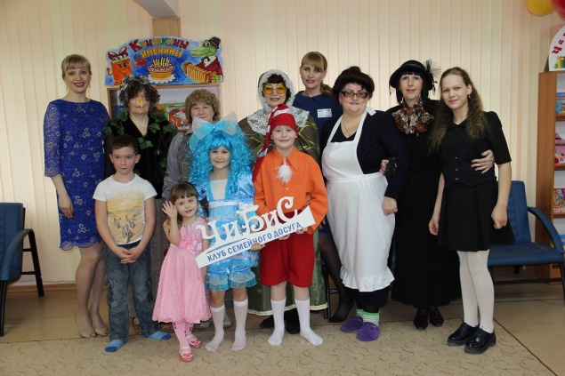 В «Гайдаровке» открылся клуб семейного досуга «ЧиБиС»