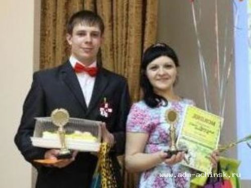 В Ачинске определили Мисс и Мистера педагогическая весна