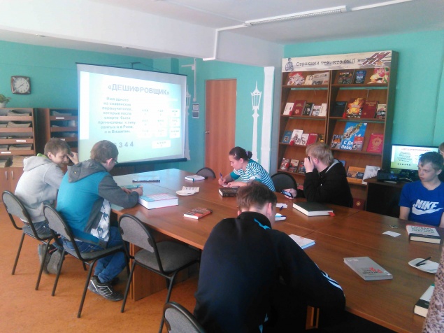 Ученики Шерлока Холмса занялись «дешифровкой» текста в библиотеке