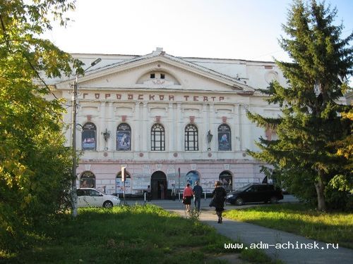 Ачинский драматический театр просит меценатов о помощи