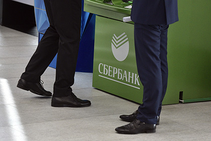 Сбербанк застрахует от травм ловцов покемонов