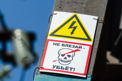 Вожатый погиб от удара током в детском санатории в Приамурье