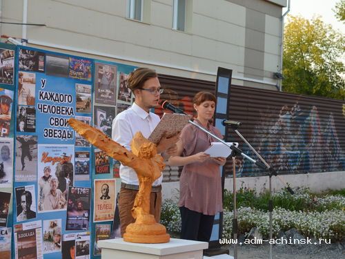 В краеведческом музее состоялась «Ночь кино»