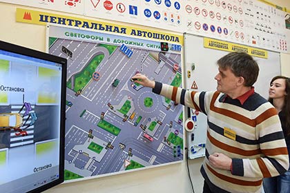 С 1 сентября в России вступили новые правила сдачи экзаменов на права