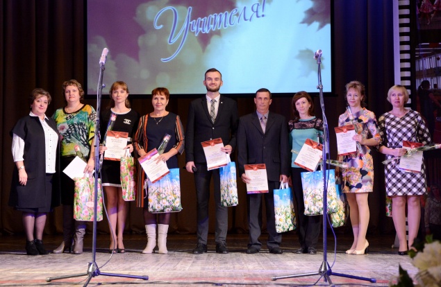В городском Дворце культуры состоялось торжественное мероприятие,посвященное Дню учителя
