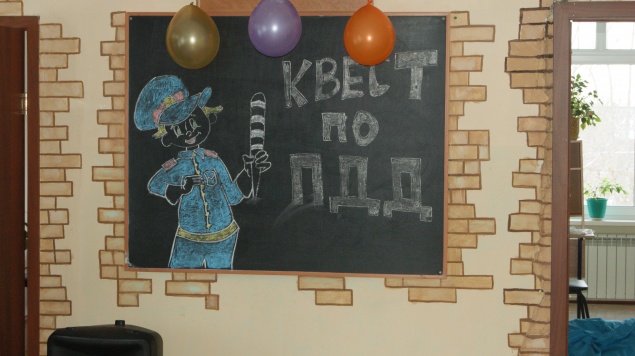 Юные ачинцы приняли участие в городском квесте «Маршрут дорожной безопасности»