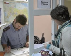 Россиян освободили от необходимости собирать 85 видов справок