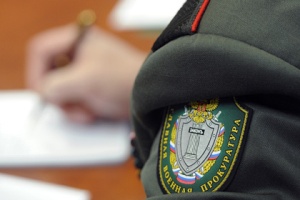 Прокуратура потребовала убрать КПП на въезде в «город Солнца»