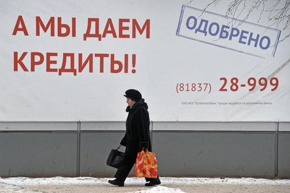 Деятельность коллекторов в России ограничили