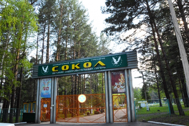 Дело о сексуальном насилии в "Соколое" дошло до суда