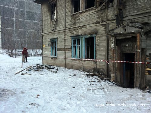 Администрация г.Ачинска призывает жителей к осторожности