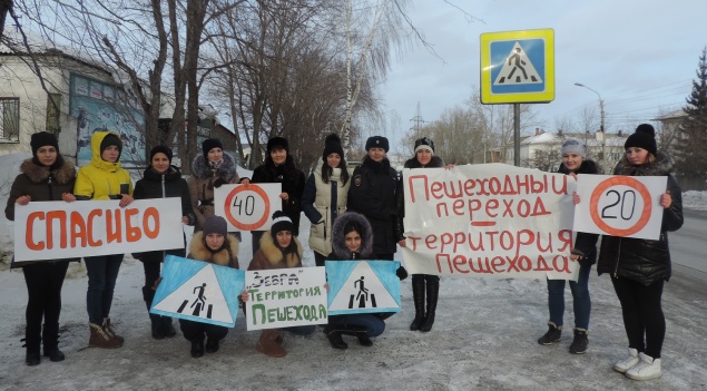 «Студенческий десант» в Ачинске присоединился к Всероссийской кампании «Сложности перехода»