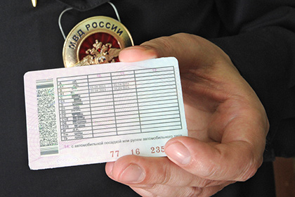 Правительство изменило порядок замены и выдачи водительских прав