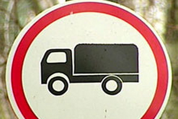 Госавтоинспекторы в Ачинске сообщают о временном ограничении движения грузовых транспортных средств