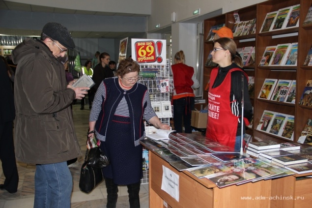 Первая ачинская книжная ярмарка поразила цифрами