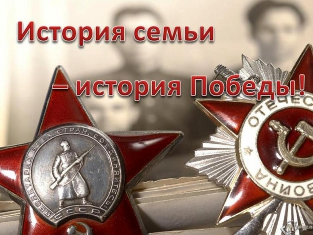 Ачинцев приглашают принять участие в формировании уникального интернет-раздела о Великой Отечественной войне