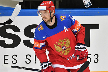 Объявлено имя капитана сборной России по хоккею на ЧМ-2017