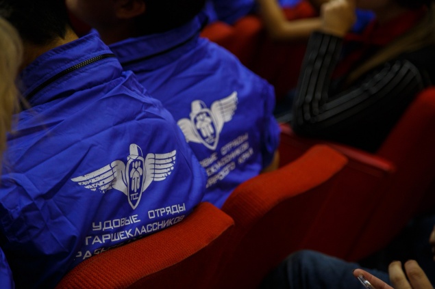 Совсем скоро стартует набор в Трудовой отряд старшеклассников