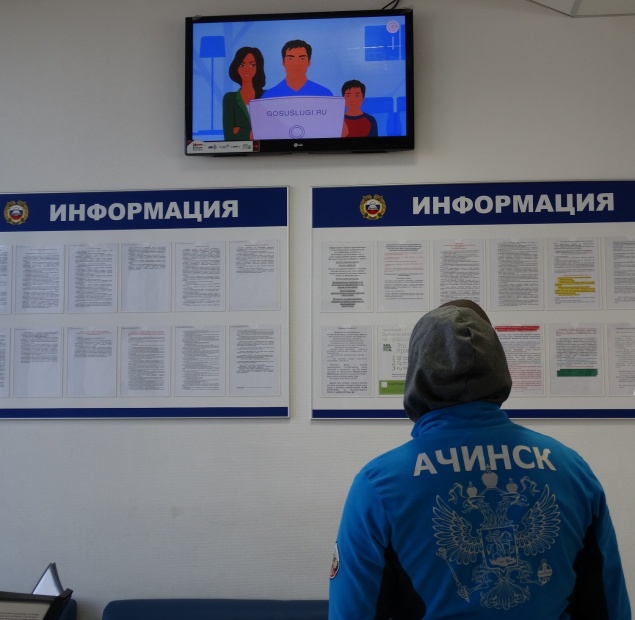 Отдел по вопросам миграции в Ачинске проведет День государственных услуг