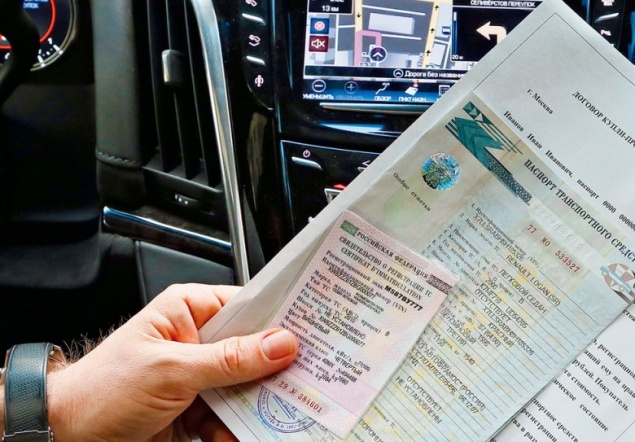 Сроки перехода на электронный ПТС будут продлены