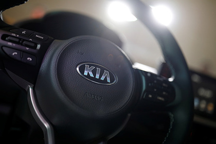 KIA перестала импортировать автомобили в Россию