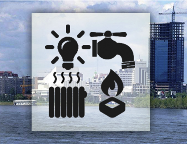 На обновление ЖКХ края потратят 30 млрд рублей