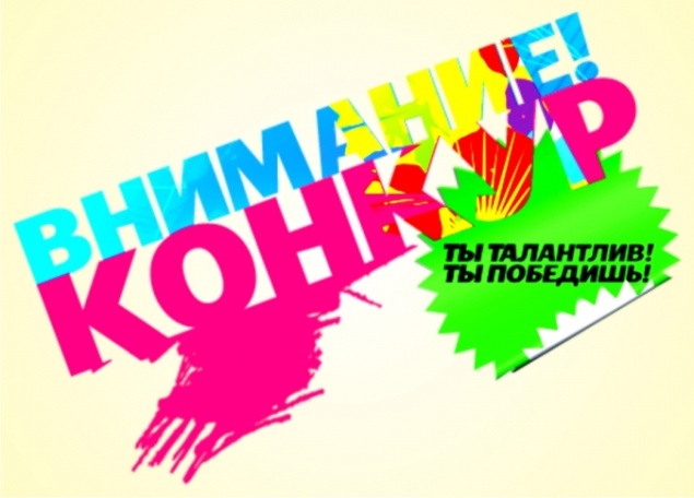 Ачинская Госавтоинспекция объявляет конкурс социальной рекламы по безопасности дорожного движения