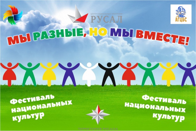 Дружить домами