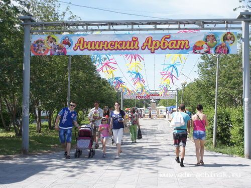 Ачинские полицейские не допустили нарушений общественного порядка в День металлургов