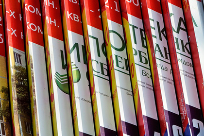 Сбербанк посулил россиянам ставку по ипотеке ниже 10 процентов