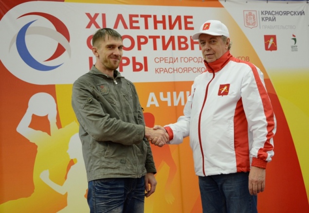 В Ачинске наградили победителя конкурса на лучшую эмблему к XI летним спортивным Играм среди округов Красноярского края