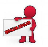 В Ачинске пропали дети