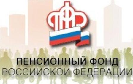 Прием отчетности от страхователей в 2017 году