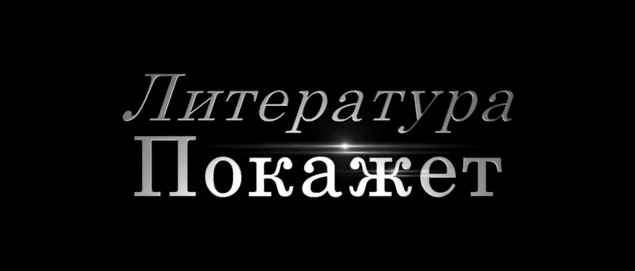 Стартует библиотечный конкурс для читающей молодежи