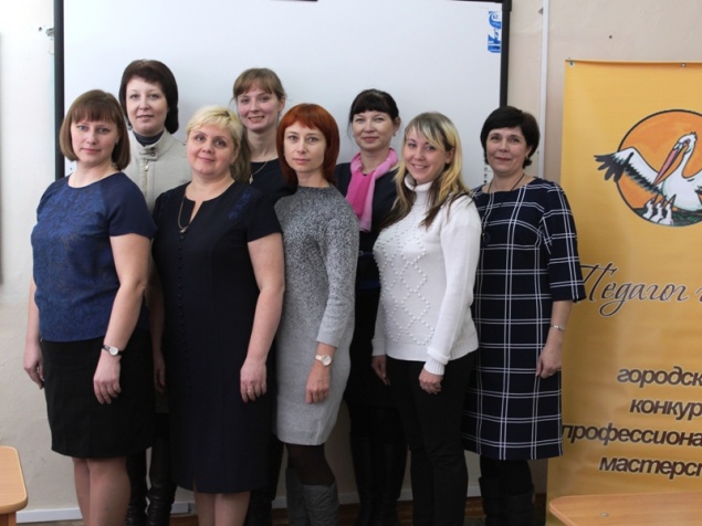 В Ачинске продолжаются конкурсные испытания полуфинала городского конкурса «Педагог города -2017»