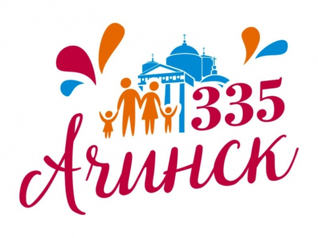 Скоро 335 лет Ачинску: горожан объединит фестивальное движение «Ачинск-это МЫ!»