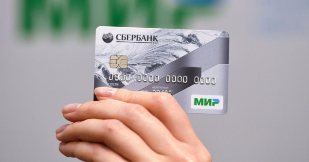 Работоспособность проведения операций по картам Сбербанка восстановлена