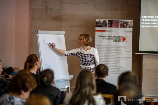 В Ачинске вновь открылась школа социального предпринимательства