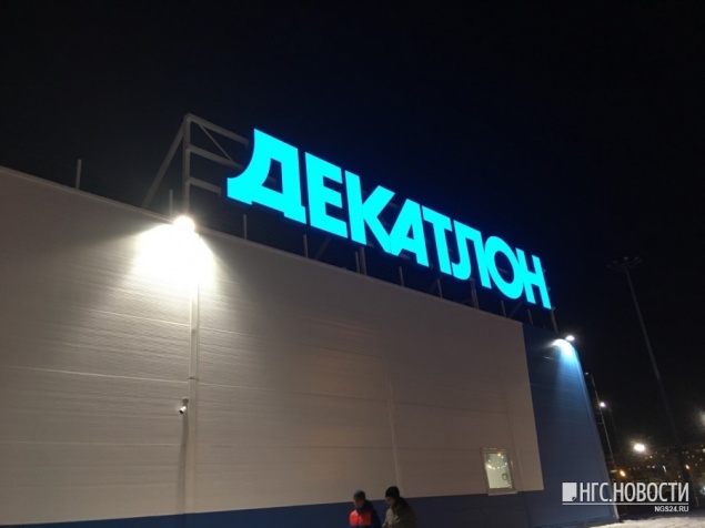 Гипермаркет — конкурент «Спортмастера» открылся у «Планеты»