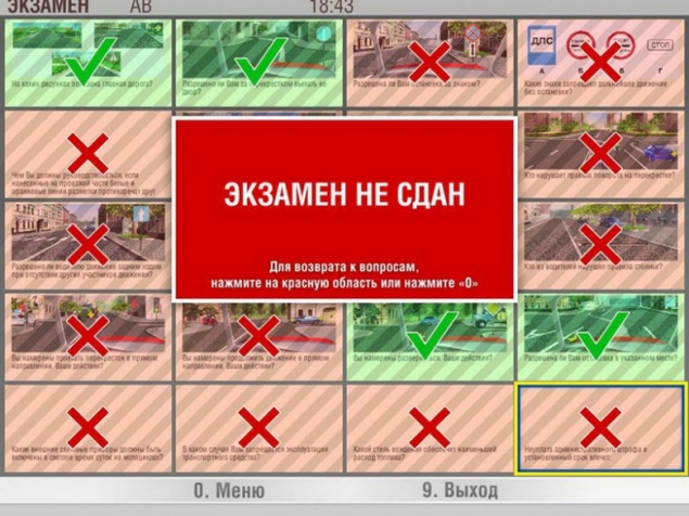 Экзамен каждые 10 лет. Автошколы предложили тестировать водителей при каждой замене прав