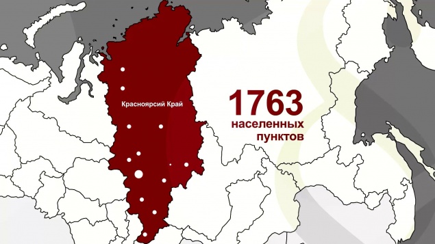 Красноярскому краю дали семилетнюю рассрочку по кредитам
