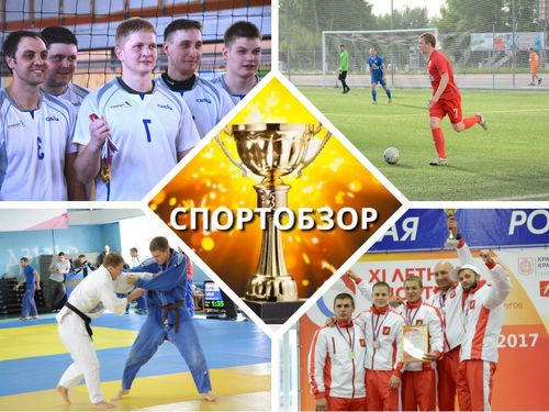 9 золотых,11 серебряных, 3 бронзовых медалей: обзор спортивных достижений ачинцев