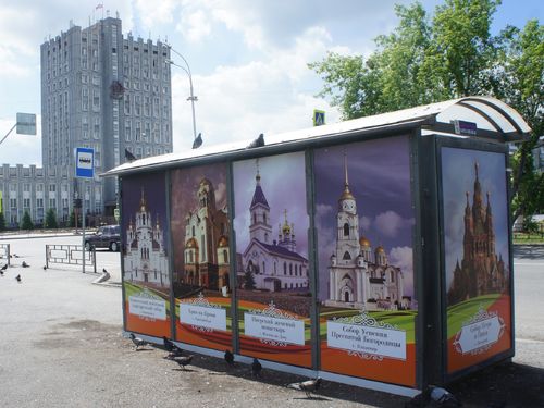 На ремонт автобусных остановок из бюджета города выделено более 600 тысяч рублей