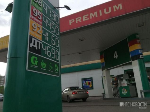 Глава «Роснефти» в Красноярске объяснил рост цен на бензин и предрёк нефтяной кризис