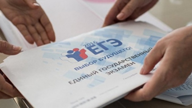 Результаты ЕГЭ по русскому языку 2018 можно проверить по паспорту