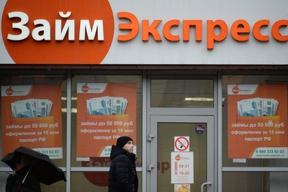 Россиянам предложили запретить много занимать