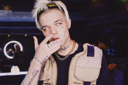 Концерт рэпера Элджея отменен после угроз убийством