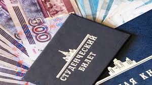Впервые за семь лет студентам проиндексировали стипендии